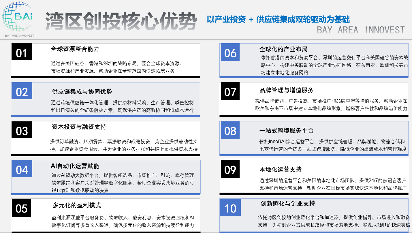 屏幕截图 2025-01-27 135647